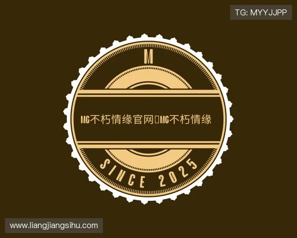 发现MG不朽情缘